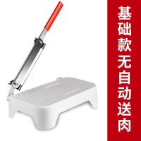 切片机 羊肉卷切片机家用切肉机商用小型冻肉切卷机自动送肉手动刨肉神器