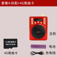 109单电池(无蓝牙) 套餐4[标配+4G歌曲卡] 老人收音机半导体蓝牙多功能播放器大音量插卡迷你录音机小唱戏机