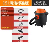 15升[磨砂桶标配版] (不推荐购买) 吸尘器家用小型大功率手持强力车用大吸力静音地毯除螨吸尘机