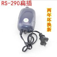 RS-290单孔3W裸泵(无赠品) 鱼缸增氧泵静音大气量养鱼氧气泵增氧机小型加氧泵家用打氧机充氧