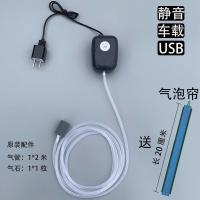 超静音USB款交直两用送气泡帘 超静音养鱼氧气泵鱼缸增氧机增氧泵小型家用打氧机充氧泵气条制氧