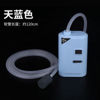 单管390蓝色 小型鱼缸充电氧气泵交直流两用增氧泵钓鱼养鱼户外便携式锂电池机