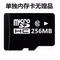 256MB 内存卡512MB老人手机储存内存卡TF内存128MB唱戏机256MB音响