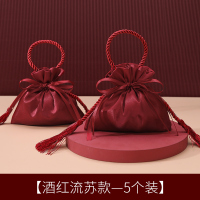 酒红流苏款[5个装]丨多件更划算 大号(2件9折,3件85折) 婚庆用品大全结婚喜糖盒子包装创意婚礼糖盒礼盒空盒回礼手提