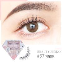 淳子老师亲研钻石系列37号闪耀款含胶水手工睫毛 假睫毛自然