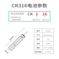 丹尼富CR316电池 5粒(正品) 夜光漂电子漂电池通用丹尼富电池CR312/CR316/CR322鱼漂电池