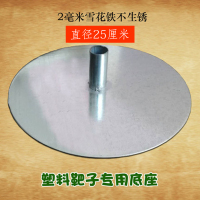 加厚底座放桌子 糖葫芦架子 薯塔 糖画 糖葫芦靶子 冰糖葫芦插台展示架一层15个孔