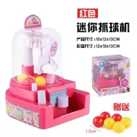 红色[带6颗球] 迷你抓娃娃机玩具迷你糖果扭蛋机夹糖果机益智儿童趣味糖果游戏机
