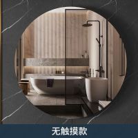 A款50CM [基础款]单镜片 洗手间壁挂防雾带灯化妆浴室镜卫生间智能镜子led发光触摸屏圆镜