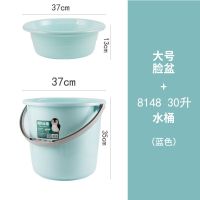 蓝色 8118单桶[13升] 水桶脸盆家用三件套大塑料桶加厚桶盆套装宿舍学生用洗衣洗澡手提
