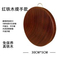 U型提手款30*5cm 正宗铁木菜板实木切菜板子大号家用砧板切菜板案板厨房用品大全