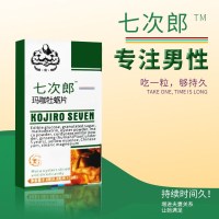 速效 10g 伟弋保健品男性g持久戈助阳壮勃延时男用速效百年大肾事前版一粒