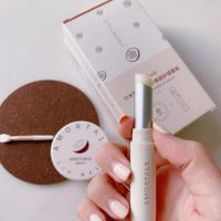 日夜守护 令人愉悦的椰奶味道!尔木萄唇膜+唇部护理套装!