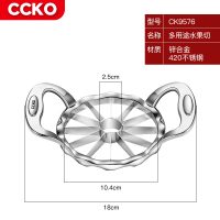 大号锌合金苹果切 德国不锈钢快速切果器家用切水果神器苹果切切片器分割器大号