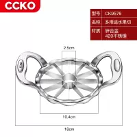 大号锌合金苹果切 德国不锈钢快速切果器家用切水果神器苹果切切片器分割器大号
