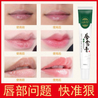 唇膏皮淡化唇纹女保湿滋润补水打底唇炎润唇膏孕妇可用唇愈膏