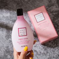 浪漫香水身体乳液 持久留香润肤乳香体全身补水保湿滋润