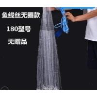 鱼线丝180无铝圈 无赠品-AW6-4VM 手工手抛网旋网甩网老式大号轮胎线撒网鱼网易抛渔网一指密眼扑