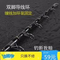 1.8米裸竿 海竿远投竿海杆全套套装单杆远投竿超硬碳素抛竿钓鱼竿