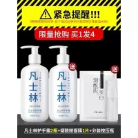 300g/ml 1g 凡士林护手霜滋润保湿补水嫩白清爽春夏季男士女老牌子