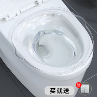 高透款-送粘钩[使用99%的马桶/无毒无味] 坐浴盆女私处男痔疮马桶免蹲熏冲洗屁股清洗产妇孕妇月子用品神器