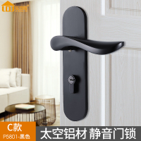 C款5801 35-45MM 通用型 带钥匙 门锁室内卧室静音房门锁分体锁卫生间实木门把手家用通用型锁具