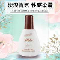 125g/ml 香港补水身体乳保湿滋润防干裂提亮肤色去鸡皮角质润肤露