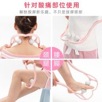 粉色硬球经济款 颈椎按摩器手动颈部多功能揉捏夹脖子劲颈夹器腰椎肩颈仪家用神器