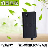 增程器排气管消声器电动三轮车汽油发电机3KW4KW48V60V72V消音器