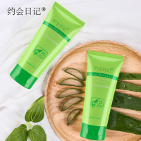 约会日记面部皮黑头鸡皮磨砂膏全身搓泥宝厂家直销