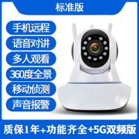 5G双频版+质保1年 256GB 1080p 4mm 360度全景无线摄像头连手机远程家用无死角高清夜视室外监控器