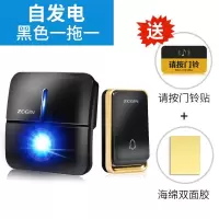 黑色一拖一 大声防水自发电门铃无线家用不用电池智能远距离电子遥控门铃
