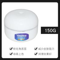 150克 纹身 纹身修复膏 纹身器材 纹绣修复膏纹身修复膏 纹身专用