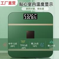 红色电池款-K62 机械 电子秤家用称体重秤体脂秤人体称重器成人家庭量可U爱学生小巧便