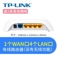 4口]高速有线路由器送2米网线] 标准套餐 TP-LINK 迷你无线路由器 AP家用小型便携式有线转wifi宽带信号放大