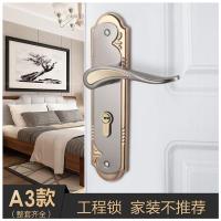 金色 35-45MM 通用型 带钥匙 房门锁家用通用型卧室门锁室内黑色静音老式锁门把手旧木门换锁具