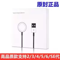 [仅适配苹果手表]磁吸数据线 适配苹果手表applewatch磁吸无线充苹果手表充电器iwatch765432SE