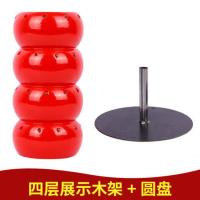 红色 圆盘底座一个(原铁色) 厂家直销多功能折叠便携货架冰糖葫芦展示架糖葫芦摇鼓架子靶子