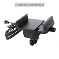 充电支架扎带+热缩管 代驾车折叠车锂电车电动车自行车手机支架带USB充电器2A专用配件