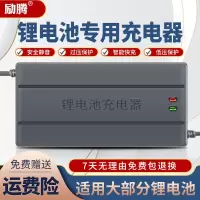 航空头 48V(54.6V)5A 电动车锂电池充电器48v60v72v5A三元聚合物外卖大功率锂电池快充