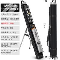 去野灰-简约款-1.25米2层 竿包钓鱼包硬壳杆包多功能支架渔具包防水1.25-1.3米鱼竿包