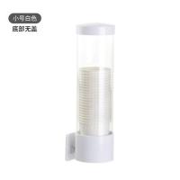 透明小号白色# 自动取杯器一次性杯子架免打孔家居实用神器收纳挂墙上置物水杯架