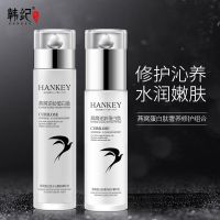 水+ 乳 燕窝水乳两件套装学生保湿补水收毛孔爽肤水乳液护肤品套装女