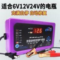 数显电瓶充电器 汽车电瓶充电器12V摩托车电瓶充电器6V12V24V全智能蓄电池充电机