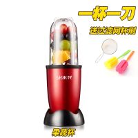 单杯[送杯刷滤网] 榨汁机家用迷你豆浆机果汁机多功能料理机小型搅拌机绞肉机粉碎机