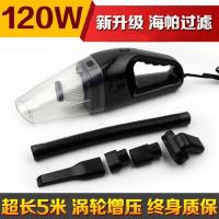 黑色120W+五配件 车载吸尘器车用有线充电汽车内家用小型专用大功率强力手持大吸力