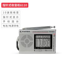 6110(10波段) 全波段老人收音机迷你复古老式怀旧半导体袖珍小便携式调频fm