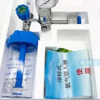益民氧气吸入器1个赠吸氧管 氧气吸入器浮标式氧气表湿化杯家用流量压力表减压阀氧气配件