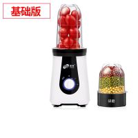 新款豆浆机两杯两刀 豆浆机家用小型全自动破壁机多功能打浆机无渣绞肉料理榨汁机2人