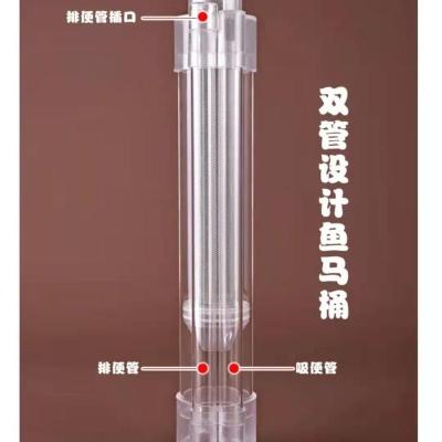 白色 外排13cm鱼马桶 鱼缸过滤器鱼马桶水妖精粪便收集分离器吸便器净水循环水泵打氧